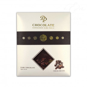 DP CHOCOLATE - cocoa beans